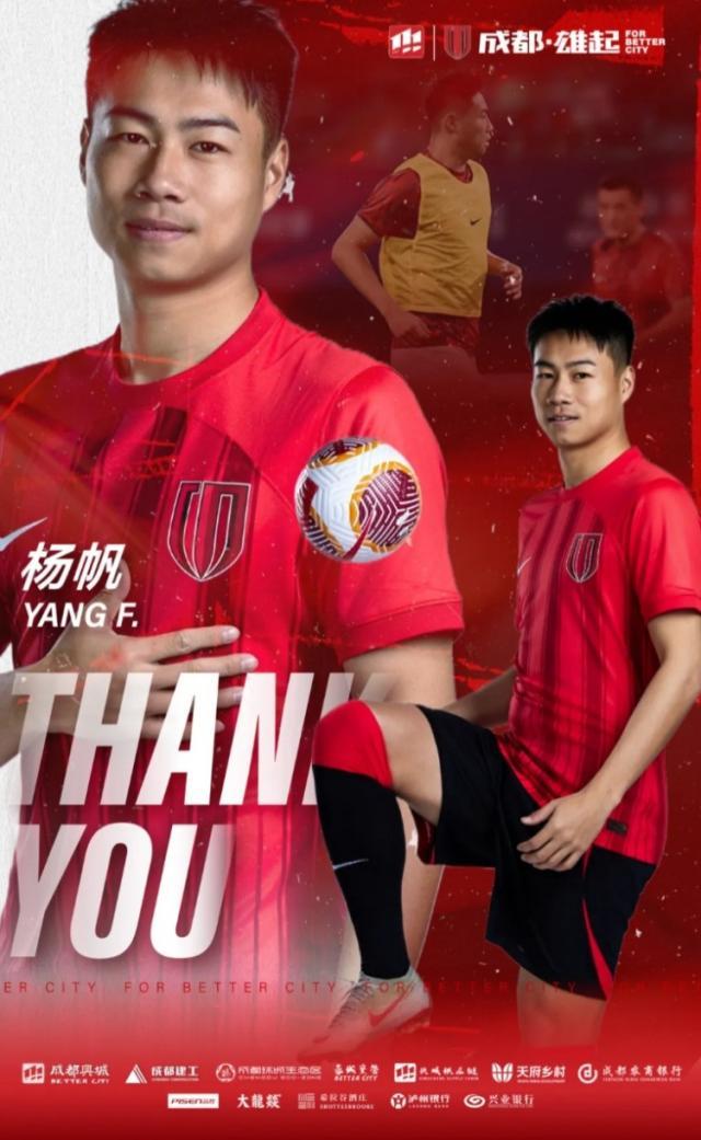 杨帆.jpg