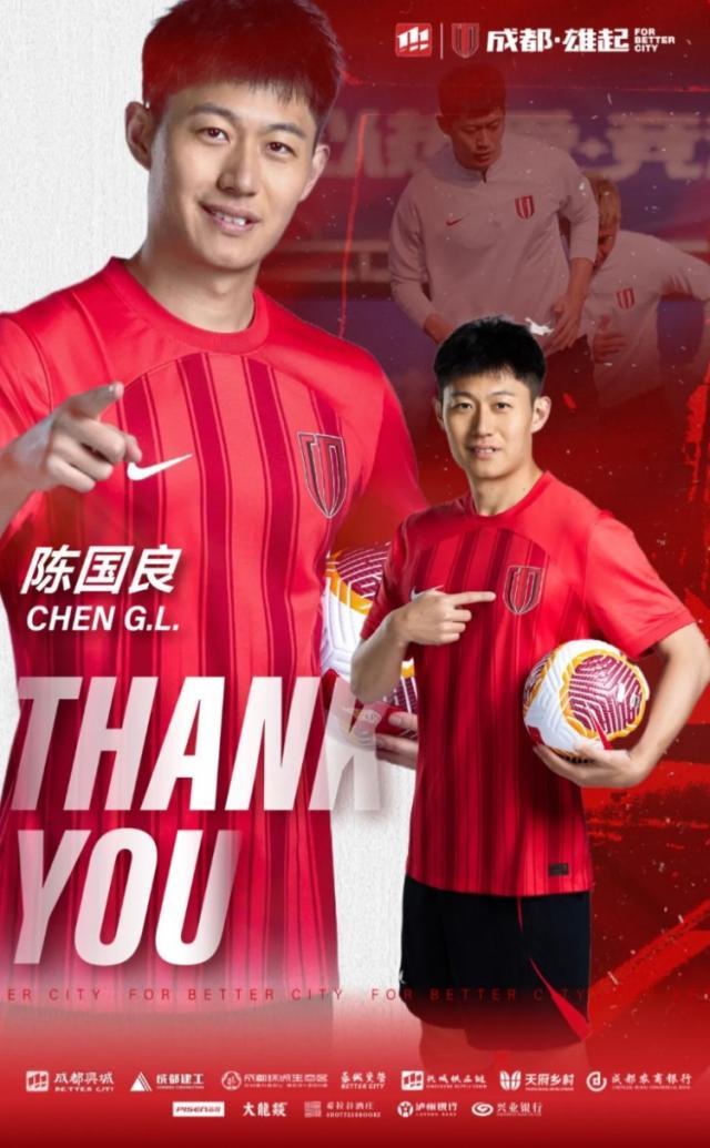 陈国良.jpg